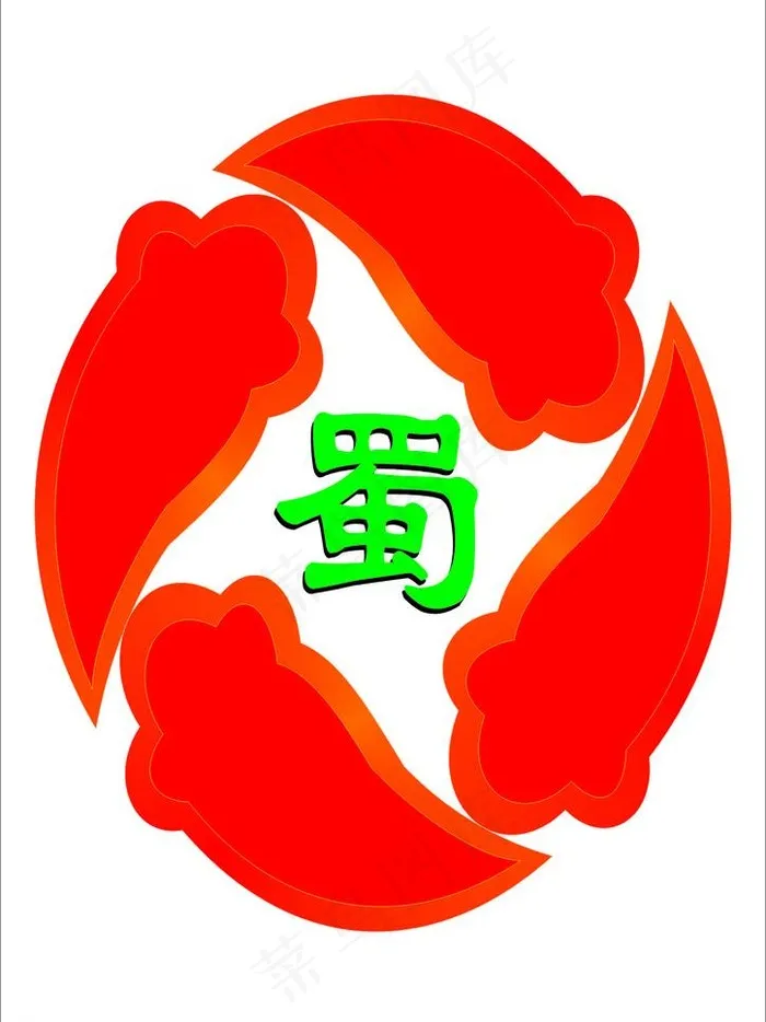 企业标志图片cdr矢量模版下载
