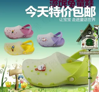 流氓兔童洞洞鞋直通车图片