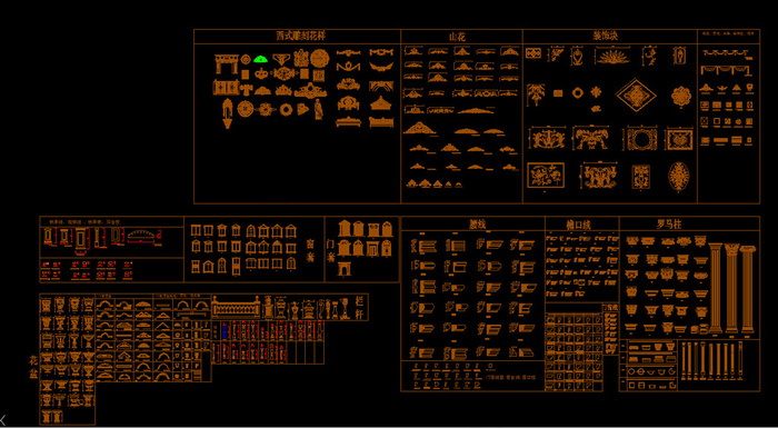 欧式构件雕花CAD图库
