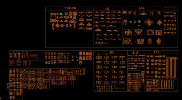 欧式构件雕花CAD图库
