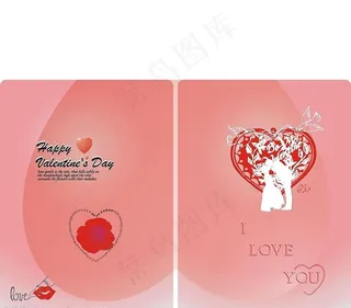 情人节贺卡图片