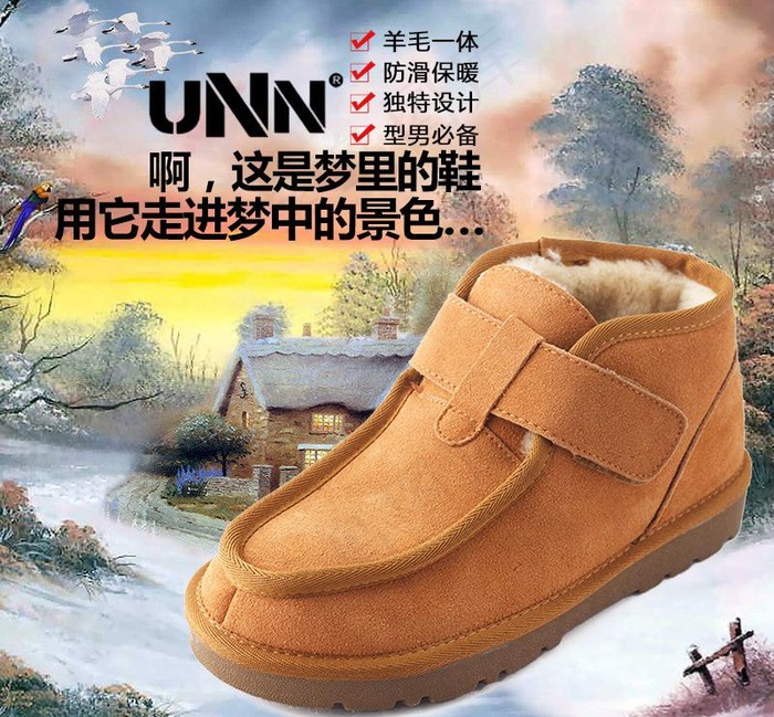 unn男短靴直通车图图片