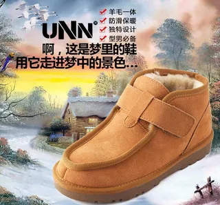 unn男短靴直通车图图片