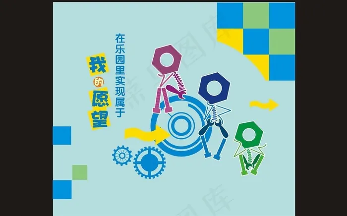 校园文化墙图片cdr矢量模版下载