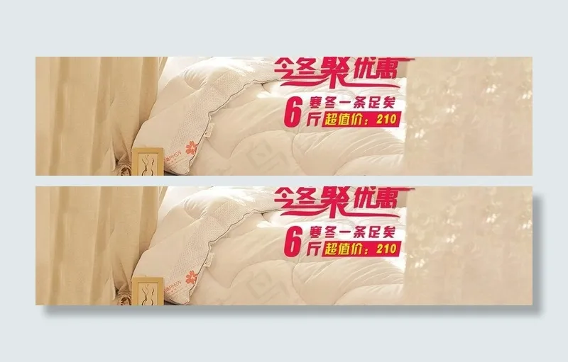 聚优惠图片psd模版下载
