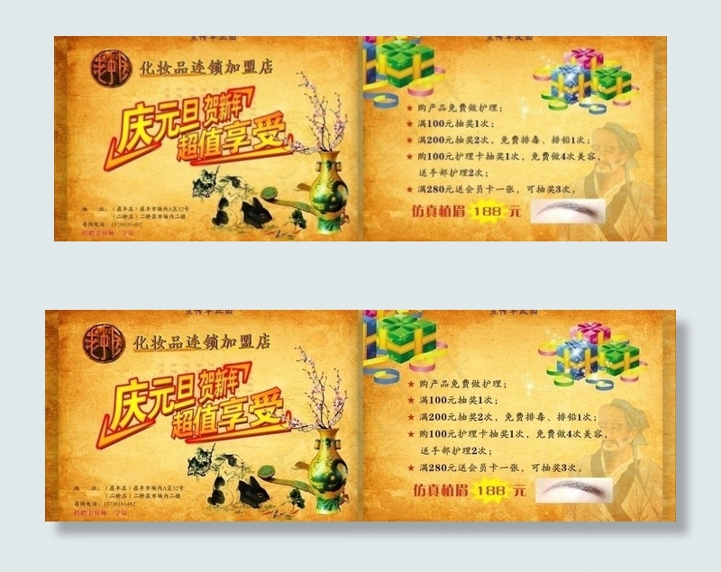 老中医图片(560X220)cdr矢量模版下载