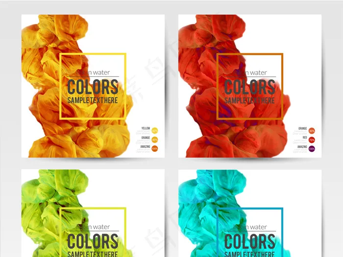 绿色背景矢量图