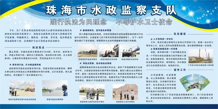 蓝色展板cdr矢量模版下载