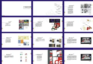 作业排版画册图片