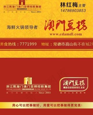 餐饮优惠券图片