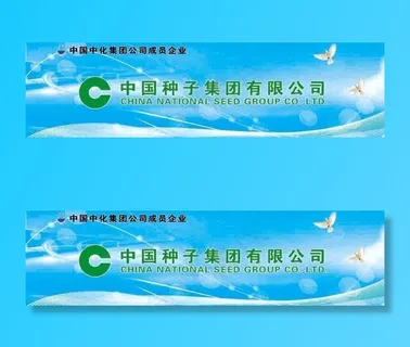 会议蓝色背景板图片