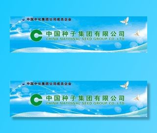 会议蓝色背景板图片