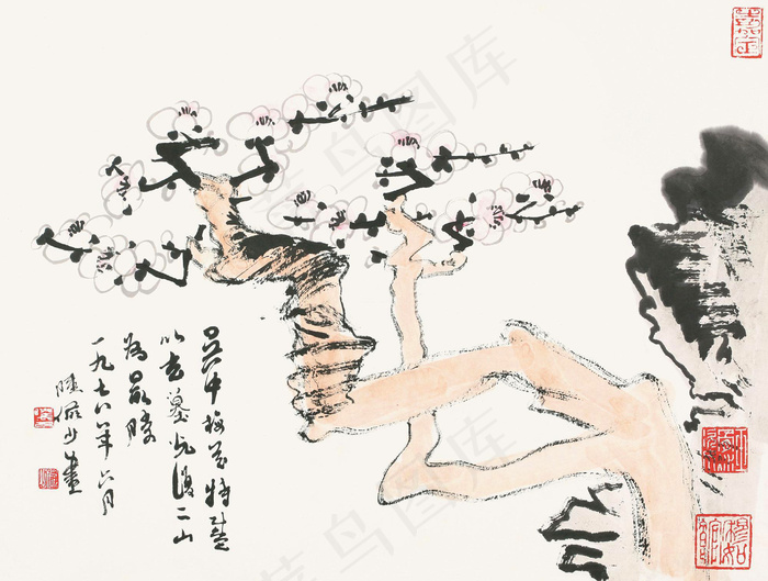 梅石双清图片