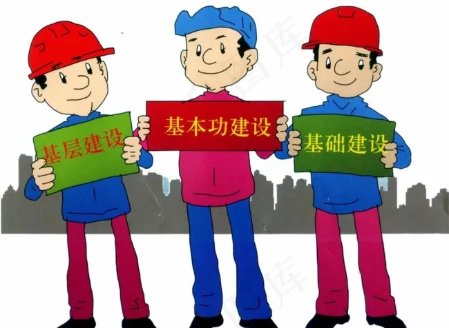 强化红线意识安全生产图片psd模版下载