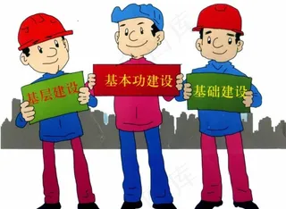 强化红线意识安全生产图片