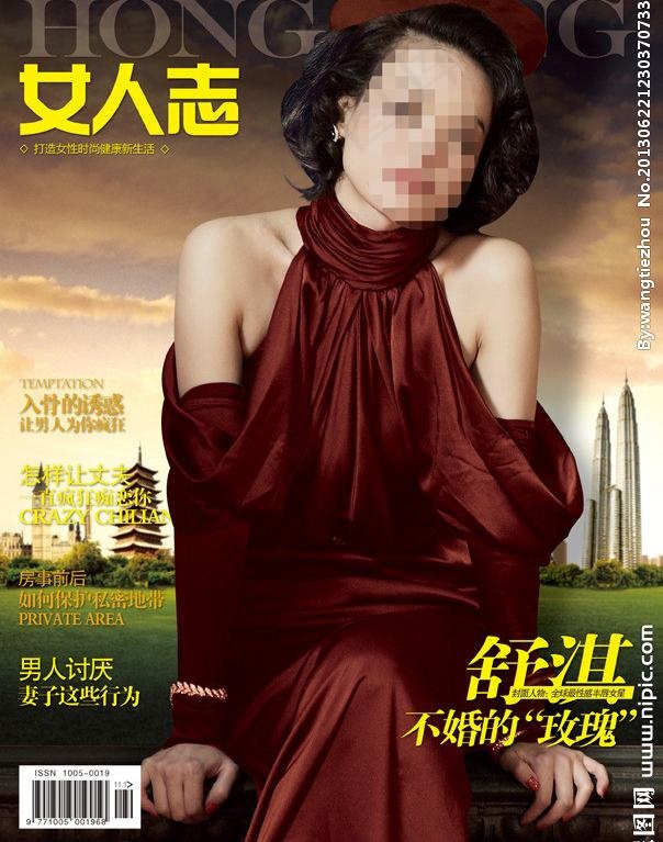 杂志封面图片(2516X3437(DPI:300))psd模版下载