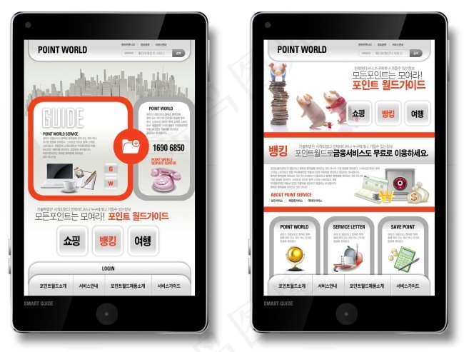 商务灰色金融手机版网页psd模板