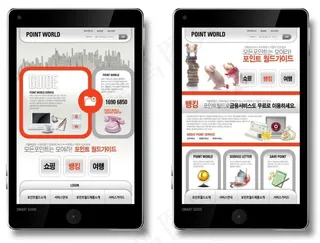 商务灰色金融手机版网页psd模板