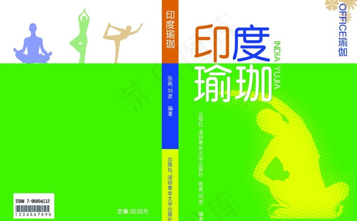书籍装帧图片psd模版下载