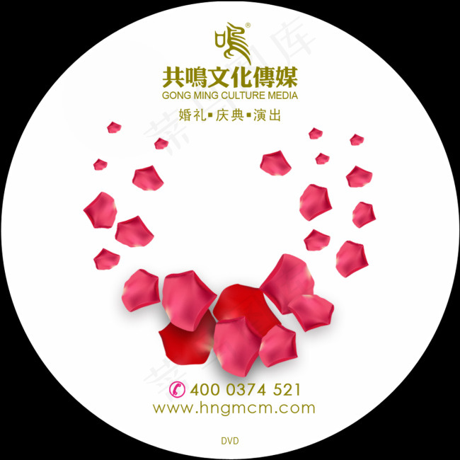 唯美玫瑰花光盘碟片设计底稿psd模版下载