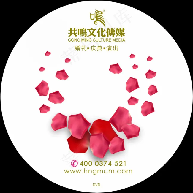 唯美玫瑰花光盘碟片设计底稿psd模版下载