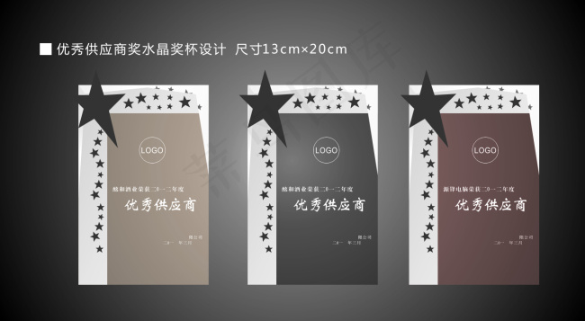 高档奖牌cdr矢量模版下载