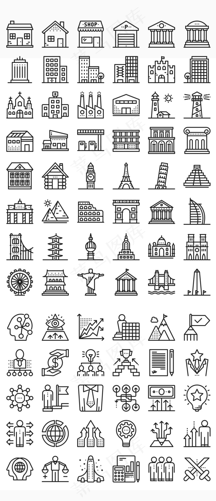 2017黑白简约线条生活旅游投资商...