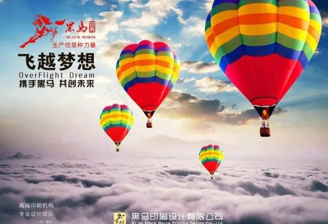 企业文化图片cdr矢量模版下载