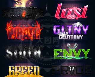 7款火焰燃烧和金色艺术字PS样式