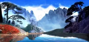 迎客松风景画