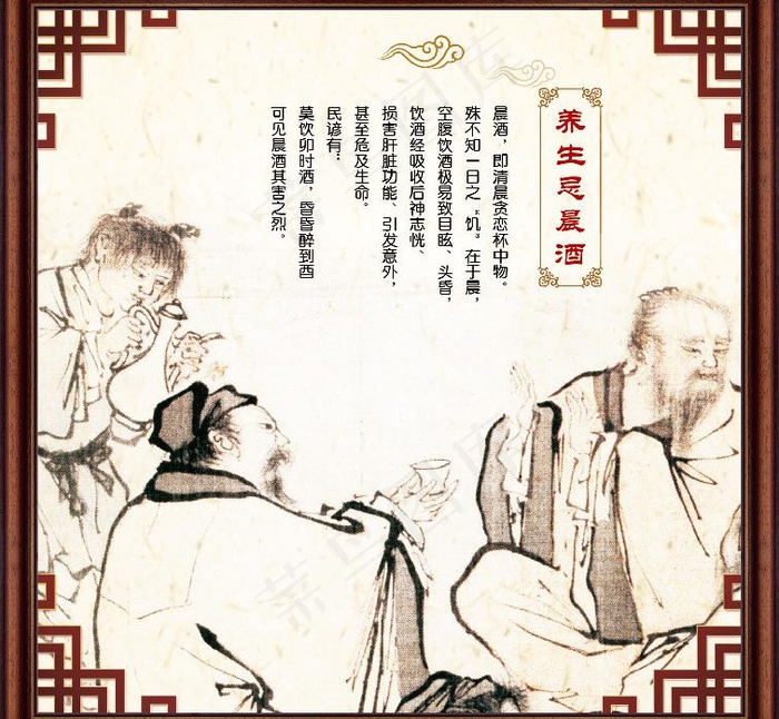 相框国画图片psd模版下载