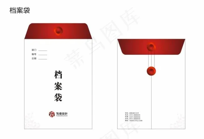 档案袋资料袋文件袋图片cdr矢量模版下载