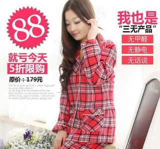 纯棉睡衣直通车图图片