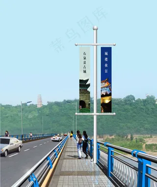 房产道旗模型模版图片