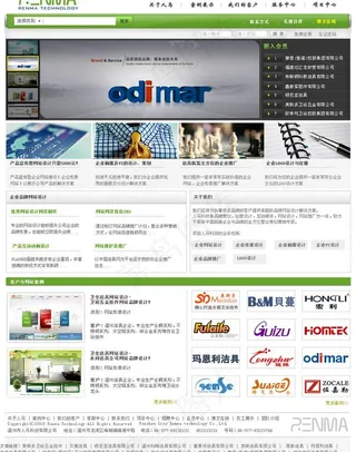 人马科技综合首页图片