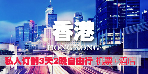 四海畅游淘宝banner旅行社淘宝...