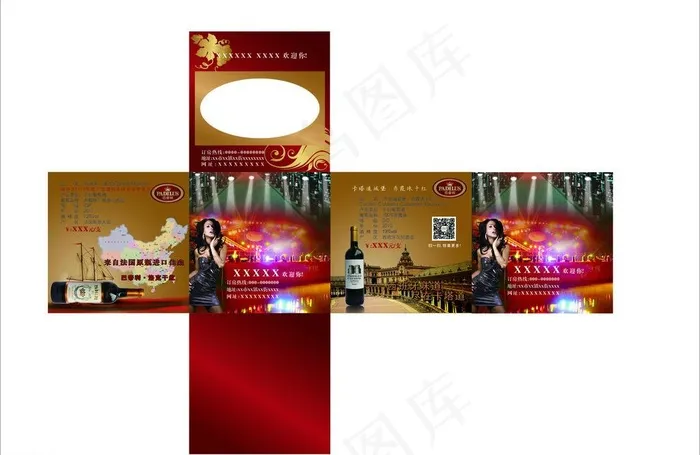 ktv纸巾盒设计图片cdr矢量模版下载