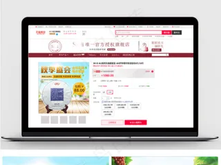 淘宝直通车钻展茶类主图模板促销主图