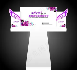 发型流行趋势发布会图片