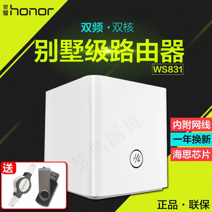 直通车活动主图(800X800(DPI:72))psd模版下载