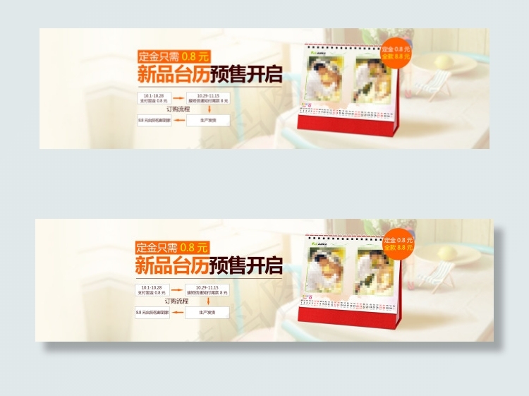 1920全屏海报psd模版下载