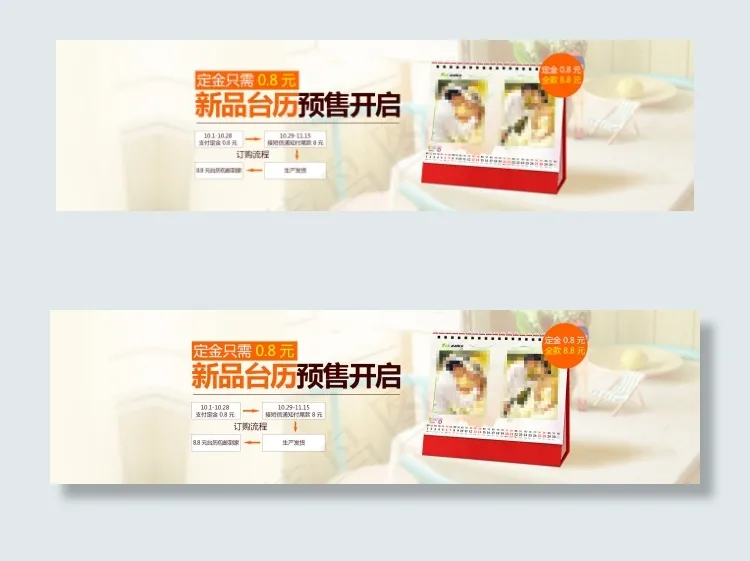 1920全屏海报psd模版下载