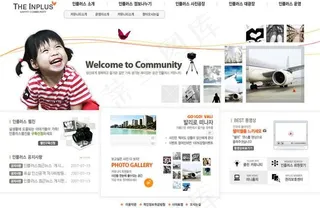 韩国旅游类网站模板