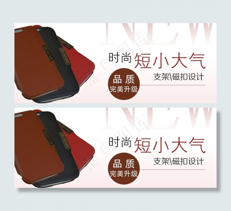 淘宝广告图片psd模版下载
