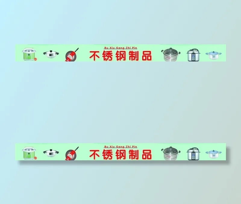 不锈钢制品图片