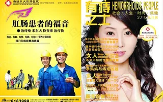 杂志封面图片
