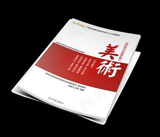 立体书籍装帧效果图片