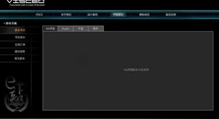 网商形象公司开始建站图片