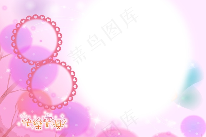 儿童卡通相册PSD分层模板psd模版下载
