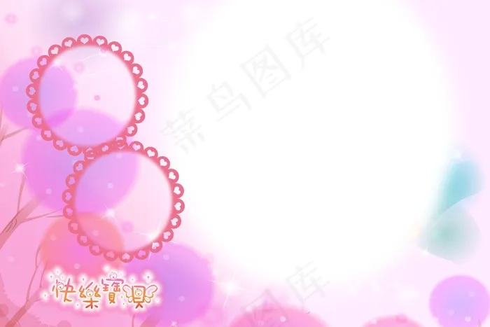 儿童卡通相册PSD分层模板psd模版下载